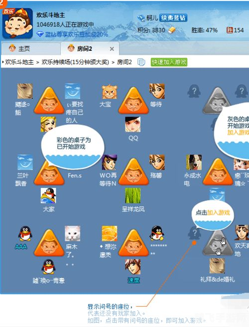 最新版QQ游戏大厅探秘,玩转新功能的攻略指南