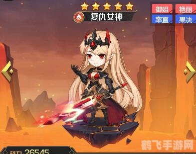 夏柯希尔之怒,攻略女皇的致胜秘诀