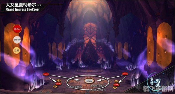 夏柯希尔之怒,攻略女皇的致胜秘诀