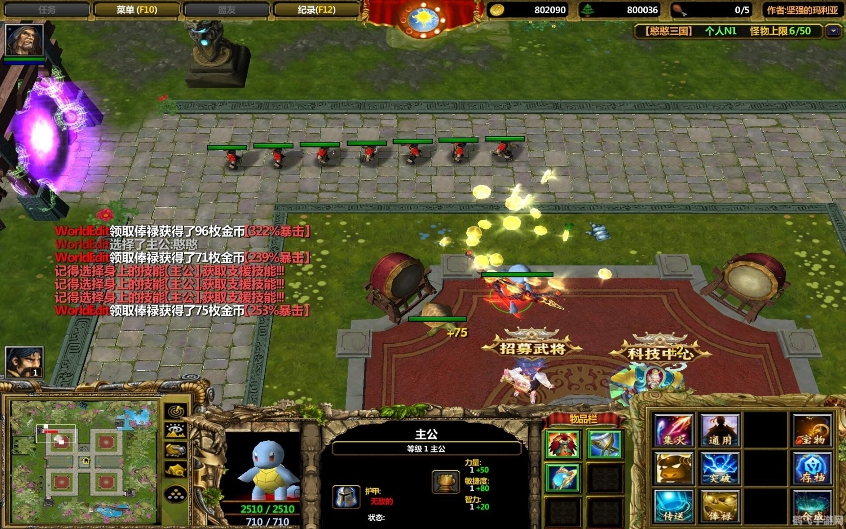 羁绊3.1d无cd,无CD设定