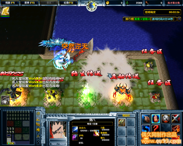 羁绊3.1d无cd,无CD设定