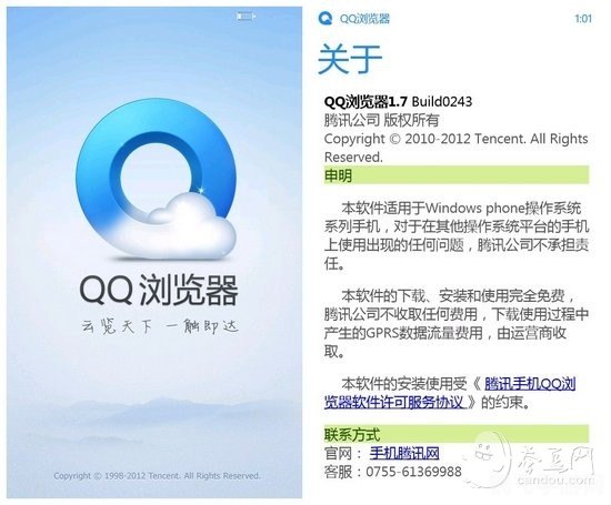 qq手机浏览器,征服手游世界，QQ手机浏览器带你玩转手游攻略