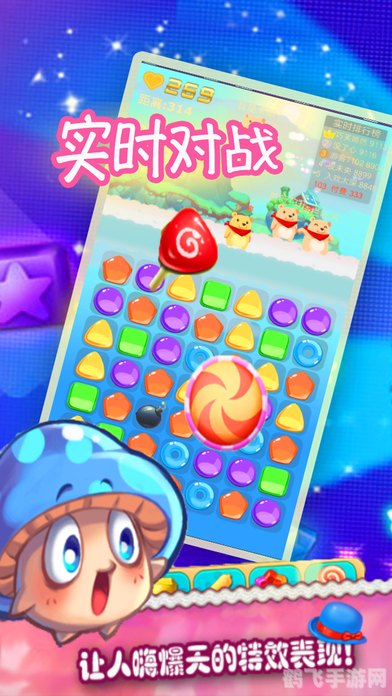 精灵消消看,精灵消消看手游攻略,掌握这些技巧,轻松成为消除大师!