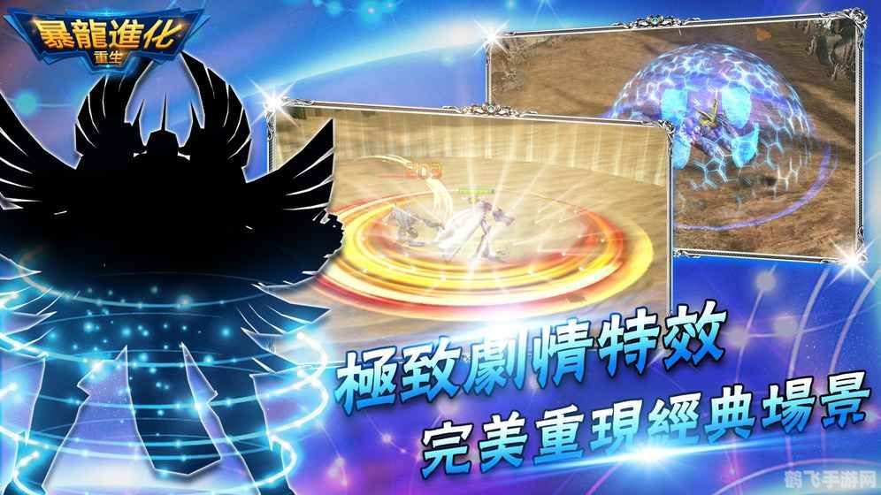 黑战斗暴龙兽,黑战斗暴龙兽手游攻略,打造无敌暴龙战队