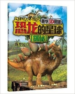 恐龙危机4,恐龙危机4探秘,生存与挑战的恐龙世界