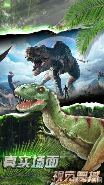 恐龙危机4,恐龙危机4探秘,生存与挑战的恐龙世界