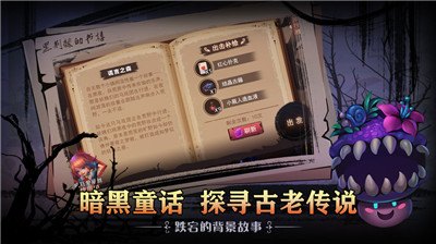 亡灵故事手游攻略,穿越冥界的非电子冒险