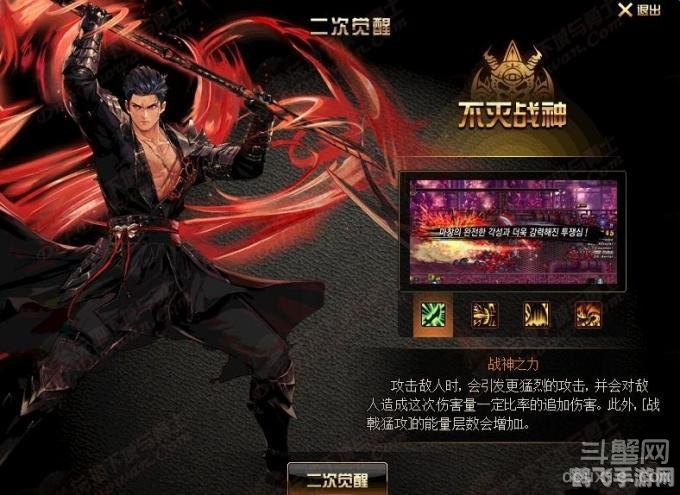 魔道二觉加点攻略，打造强势魔道角色