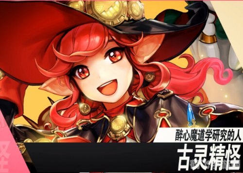 魔道二觉加点攻略,打造强势魔道角色