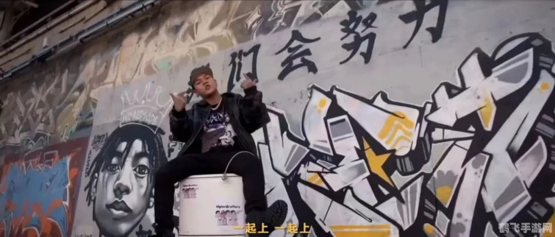 胶泥什么梗,胶泥梗火爆网络,成为说唱圈新宠