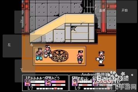 热血八番街,热血八番街游戏攻略与资讯全解析