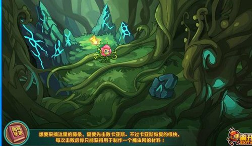 赛尔号巨型树妖攻略,战胜森林的守护者