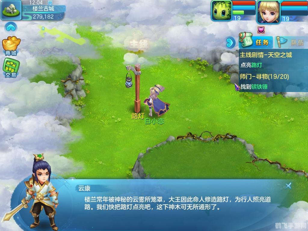 羞辱,手游玩法深度解析与攻略