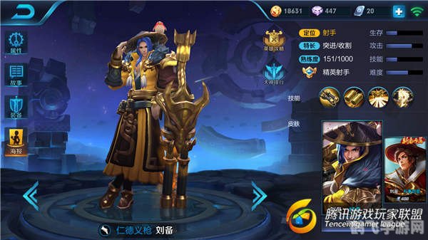 微信4.2,王者荣耀手游攻略,如何成为战场上的MVP