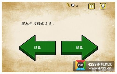 双箭头小游戏，穿越迷宫的箭与风