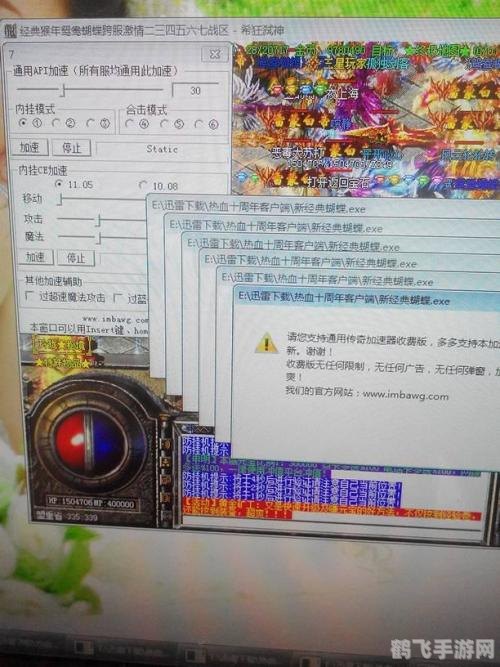 传奇sf花屏补丁,传奇sf花屏补丁解决花屏问题,畅享游戏乐趣!