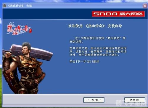 U盾传奇手游攻略,掌握这些技巧,你也能成为游戏高手!