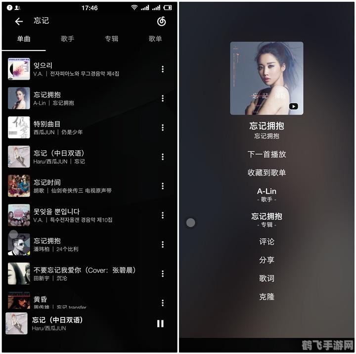 qq空间克隆音乐,QQ空间克隆音乐手游,打造你的专属音乐王国