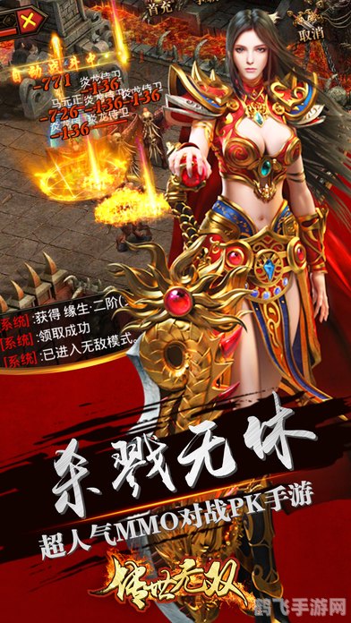 传世无双怎么升级快,传世无双，如何快速升级成为游戏中的佼佼者