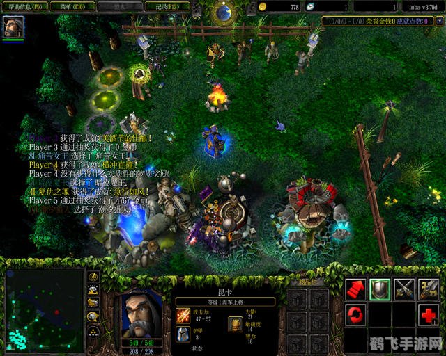 dotaimba命令大全,DOTA IMBA