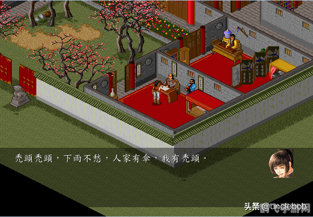 金庸群侠传之苍龙逐日修改器手游攻略,逐日之旅,探索无限可能