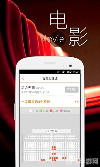 大众点评app,大众点评APP手游攻略,探索美食与优惠的虚拟冒险