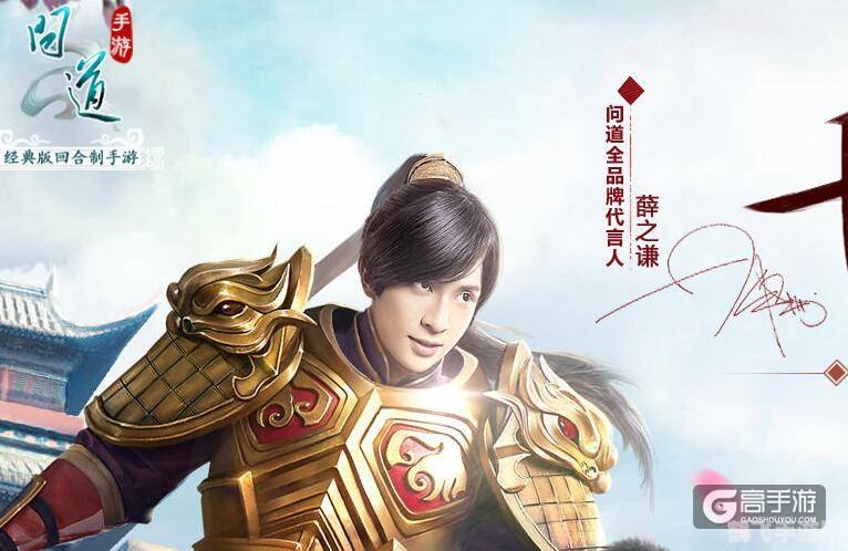 问道手游刷星攻略，成为星级达人的秘诀