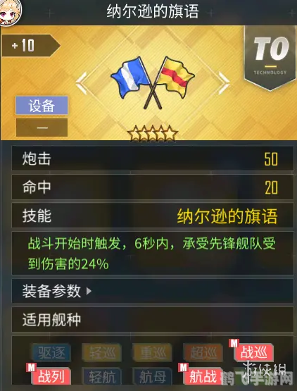 幻灵游侠飞升,幻灵游侠飞升手游攻略,飞升之道,探秘幻灵世界