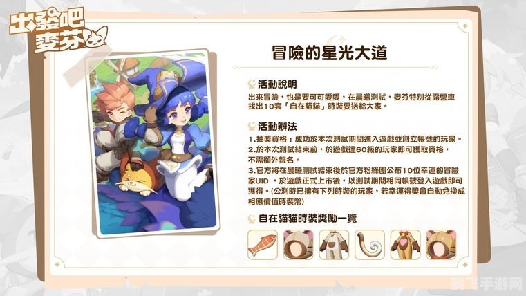 坚果治愈术,坚果治愈术，手游中的心灵慰藉与策略指南