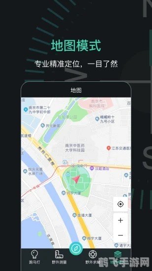 手机gps定位软件,掌握GPS定位神器,手游探险新玩法大揭秘!