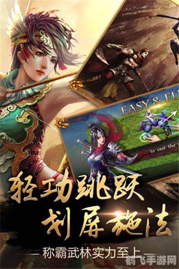 dota公会,DOTA公会手游攻略,打造无敌战队,征服战场!