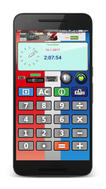 四级计算器,四级计算器,手游高手的进阶攻略