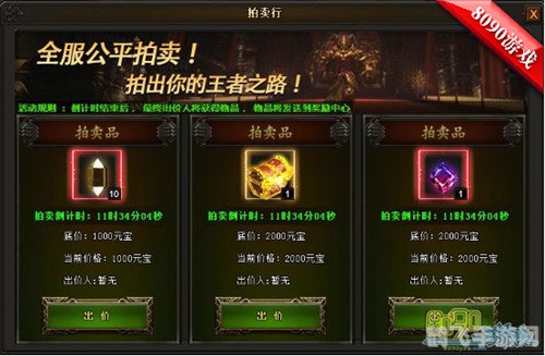 蚂蚁链接,BT手游攻略,打造你的游戏王者之路