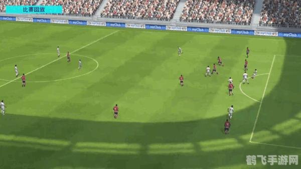 实况足球2013亚冠,实况足球2013亚冠手游攻略,掌控球场,亚冠之路
