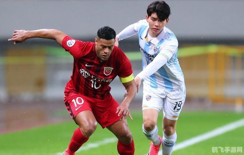 实况足球2013亚冠,实况足球2013亚冠手游攻略,掌控球场,亚冠之路