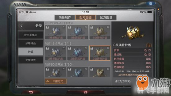 XYG战队手游攻略,制胜秘诀与玩法解析