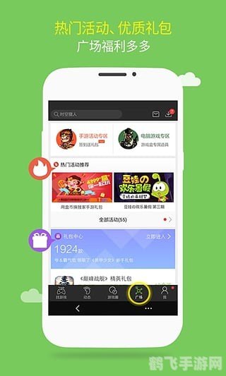 2034盒子手游攻略,探索未来世界的无限可能