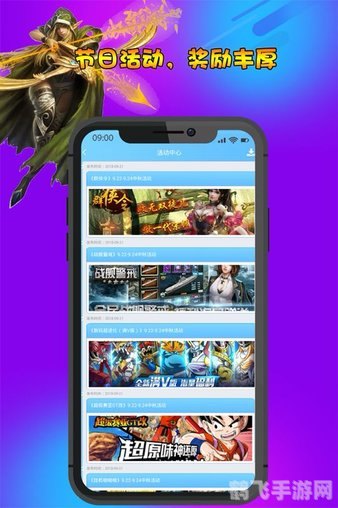 2034盒子手游攻略,探索未来世界的无限可能