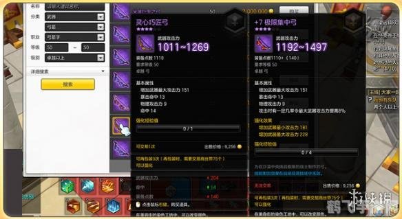 soso地图离线包游戏探险必备神器,轻松征服未知领域!