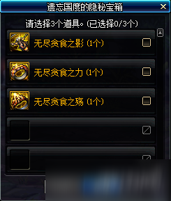 秦始皇朝1.05揭秘,如何解锁隐藏英雄