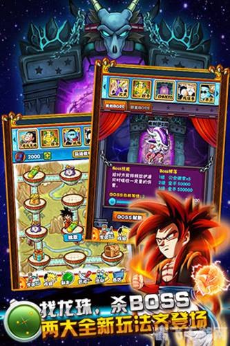 七龙珠ol国服,七龙珠OL国服全面解析与攻略