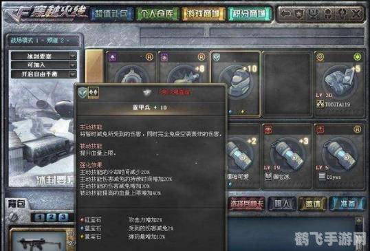 cf曼陀罗裙底,穿越火线,曼陀罗裙底战术详解,助你成为战场佼佼者