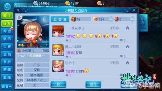 淘宝游戏交易网,淘宝游戏交易网,手游大师攻略,玩转热门手游!