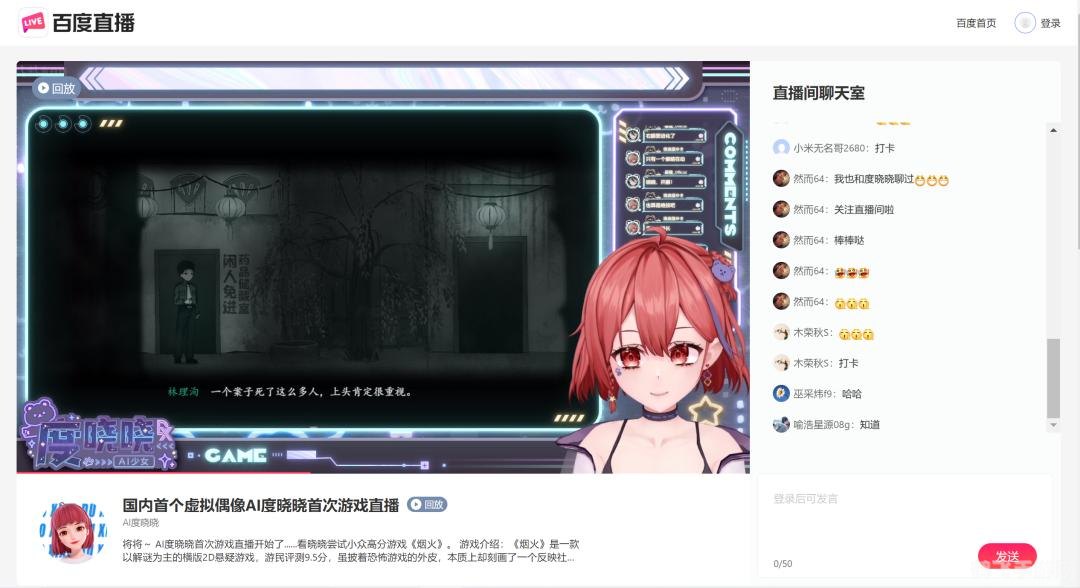 虚拟助理度晓晓,手游大师教你玩转热门手游,攻略与玩法全解析