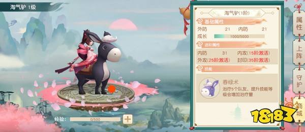 神雕侠侣2,神雕侠侣2手游攻略,探秘江湖,再现神雕传奇!