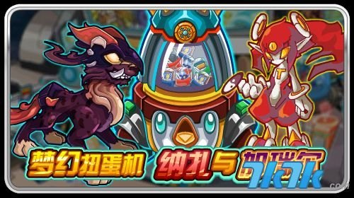 赛尔号吉米丽娅,赛尔号吉米丽娅手游攻略,掌握这些技巧,轻松成为游戏高手