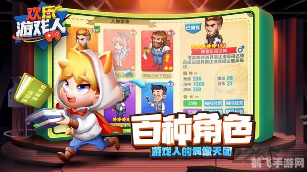 经典小游戏大全,重拾童年乐趣,玩转休闲时光