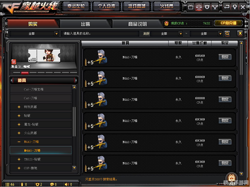 灵狐者和刀锋,灵狐者与刀锋游戏攻略,探索神秘世界,解锁最强角色组合!