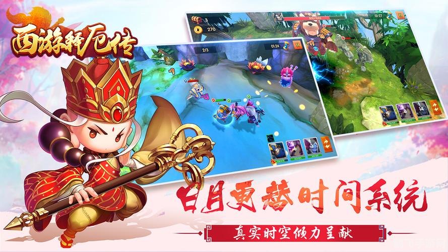 西游记释厄转,西游记释厄转手游攻略,穿越西游世界,体验非凡冒险