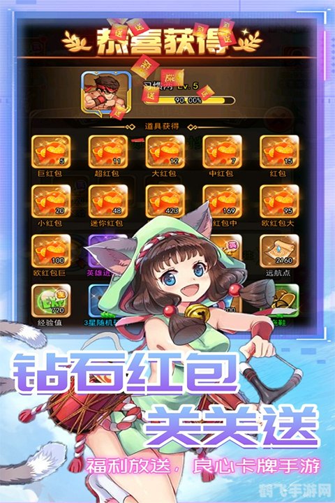 2231小游戏,2231小游戏探秘,玩转奇幻世界,成为手游大师!